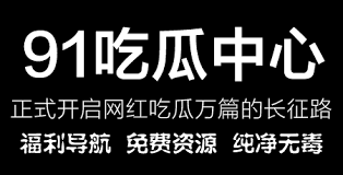 社会新闻等