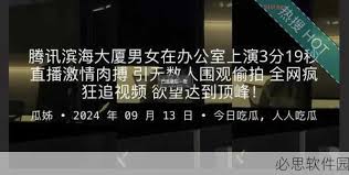 的老番还是